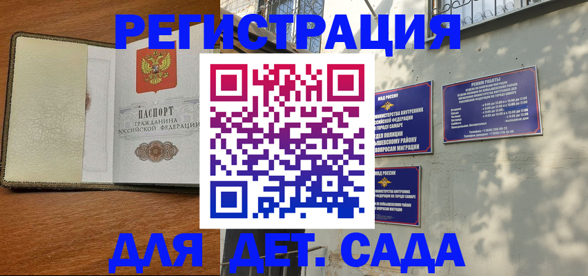 пропишу в квартире в Белорецке